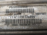  Кардан Dodge Nitro 20394401 #2