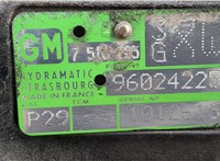  КПП - автомат (АКПП) 4х4 BMW X5 E53 2000-2007 20394940 #8