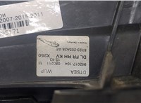 C2D5641 Замок двери Jaguar XF 2007-2015 20395171 #2