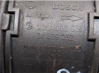  Измеритель потока воздуха (расходомер) Opel Astra G 1998-2005 20396285 #2