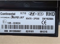  Блок управления бесключевого доступа KIA Sorento 2009-2014 20396593 #4
