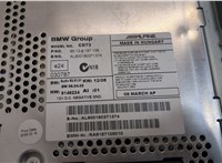  Магнитола BMW 3 E90, E91, E92, E93 2005-2012 20397017 #2