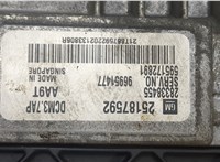  Блок управления двигателем Opel Antara 20397131 #2
