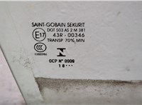 9677867780 Стекло боковой двери Peugeot 308 2013-2021 20398190 #2