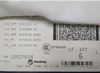 A16672079019H14 Дверная карта (Обшивка двери) Mercedes GLE W166 2015-2018 20399045 #7