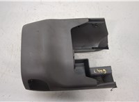  Кожух рулевой колонки Chevrolet Cruze 2015- 20399323 #2