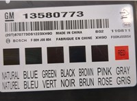 13580773 Блок комфорта Chevrolet Orlando 2011-2018 20399516 #4
