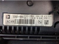  Кронштейн (лапа крепления) Chevrolet Orlando 2011-2015 11393298 #3