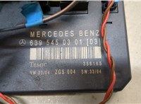  Блок управления SAM Mercedes Vito W639 2004-2013 20399995 #4