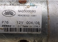 Стартер Land Rover Range Rover Sport 2005-2013 20400211 #3