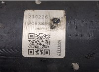  Стартер Land Rover Range Rover 3 (LM) 2002-2012 20400302 #4