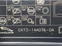  Крышка блока предохранителей Jaguar XF 2015–2020 20400365 #2