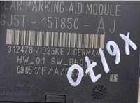  Блок управления парктрониками Ford Kuga 2016-2019 20400428 #2
