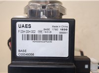  Замок зажигания LDV (DAF) Maxus 20400526 #4