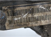  Редуктор моста Audi Q7 2005-2015 20400601 #2