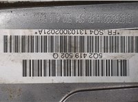 Колонка рулевая Skoda Octavia (A7) 2013-2023 20400615 #3