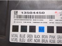 13504450 Блок комфорта Chevrolet Cruze 2009-2015 20400649 #3