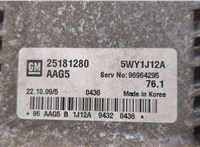 25181280 Блок управления двигателем Chevrolet Cruze 2009-2015 20400668 #3