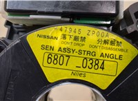  Переключатель поворотов и дворников (стрекоза) Nissan Pathfinder 2004-2014 20400710 #3