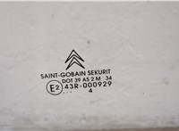9203GH Стекло боковой двери Citroen C5 2001-2004 20401060 #2