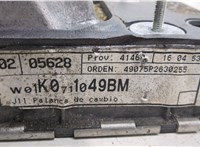  Кулиса КПП Seat Altea 2004-2015 20401787 #4