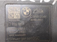  Блок АБС, насос (ABS, ESP, ASR) Mini Cooper (F56) 2013- 20401997 #7