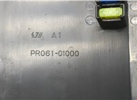  Крышка блока предохранителей Mitsubishi Outlander XL 2006-2012 20402363 #2