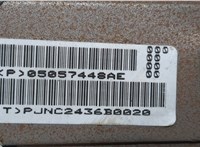  Колонка рулевая Dodge Caliber 20403224 #11