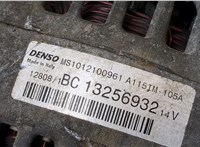  Генератор Opel Corsa D 2006-2014 20403407 #3