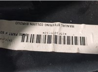  Кожух рулевой колонки BMW X5 F15 2013-2018 20403476 #4