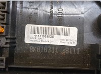  Блок предохранителей Skoda Octavia (A5) 2004-2013 20404139 #2