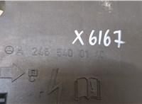  Крышка блока предохранителей Mercedes B W246 2011-2018 20404240 #2