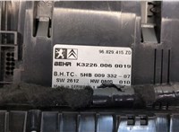  Магнитола Citroen C5 2008- 20404264 #2