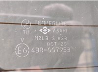  Обшивка крышки (двери) багажника Peugeot 4007 11395532 #6