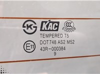  Накладка крышки багажника (двери) Chevrolet Captiva 2006-2011 11395595 #4