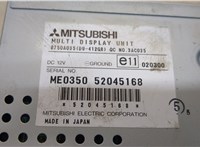  Дисплей компьютера (информационный) Mitsubishi Pajero / Montero 2000-2006 20404613 #5