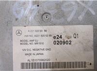  Усилитель звука Mercedes S W221 2005-2013 20404641 #4