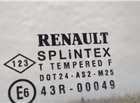  Дверь боковая (легковая) Renault Laguna 2 2001-2007 20404694 #5