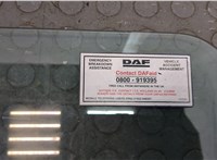  Стекло боковой двери DAF LF 45 2001-2013 20404795 #4