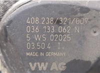 036133062L Заслонка дроссельная Skoda Fabia 1999-2007 20405007 #3
