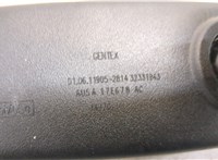  Зеркало салона Ford Mondeo 4 2007-2015 20405088 #3