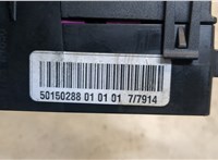  Блок предохранителей Volkswagen Passat 6 2005-2010 20405420 #3
