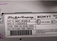  Магнитола Ford Focus 2 2008-2011 20405457 #3
