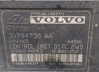  Блок АБС, насос (ABS, ESP, ASR) Volvo V50 2004-2012 20405518 #5