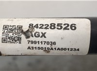  Стабилизатор подвески (поперечной устойчивости) Chevrolet Malibu 2015-2018 20405521 #2