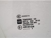 25994212 Стекло боковой двери Chevrolet Volt 2010-2015 20405773 #2