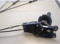  Кулиса КПП Ford Fusion 2002-2012 20405923 #4