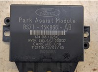  Блок управления парктрониками Ford Mondeo 4 2007-2015 20405958 #2