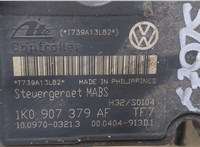  Блок АБС, насос (ABS, ESP, ASR) Skoda Octavia (A5) 2004-2013 20406138 #4