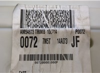  Блок предохранителей Ford Focus 2 2008-2011 20406245 #5